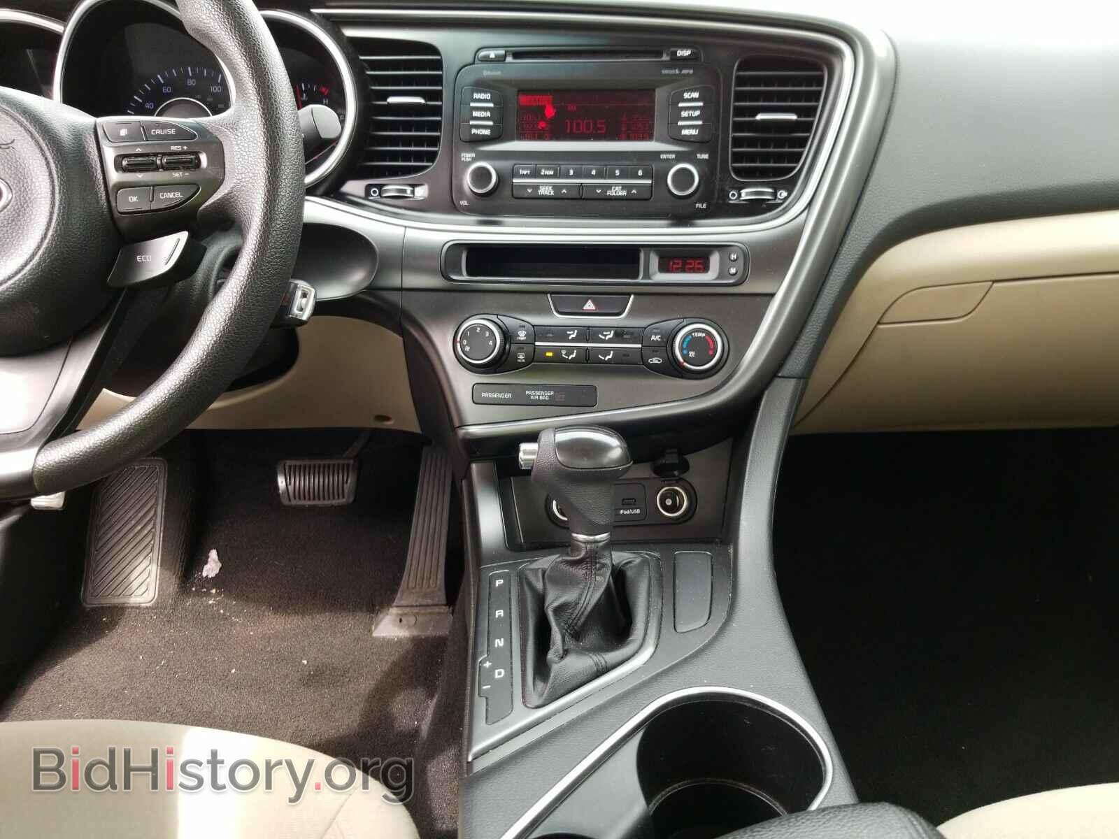 2015 Kia Optima - VIN: KNAGM4A72F5574937 - Фото 4
