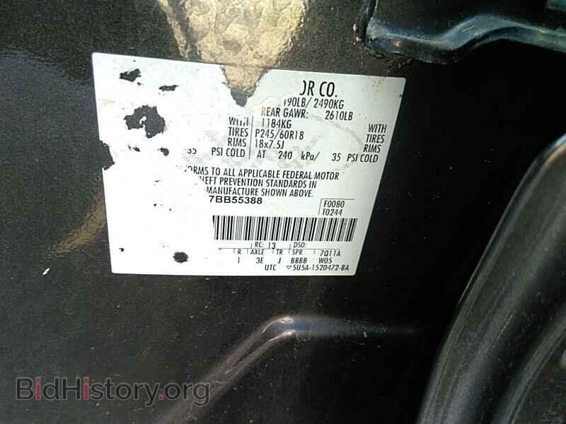 2007 Ford Edge - VIN: 2FMDK49C77BB55388 - Фото 6