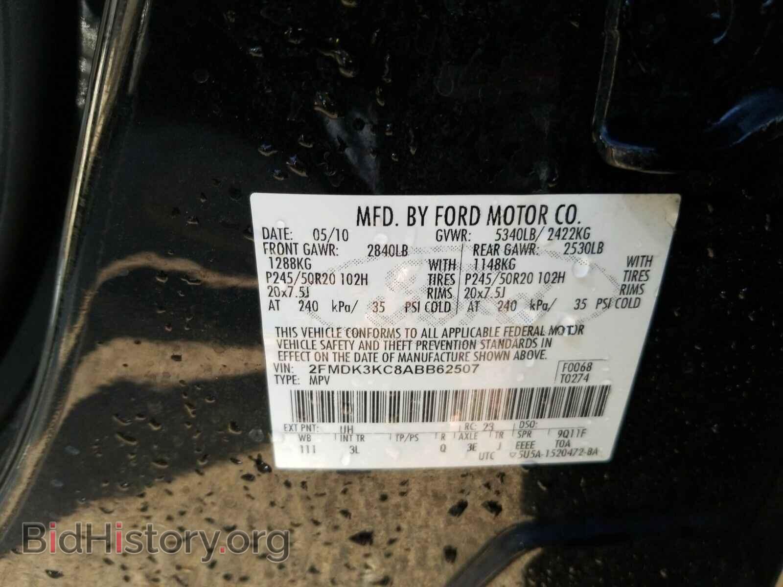 2010 Ford Edge - VIN: 2FMDK3KC8ABB62507 - Фото 6