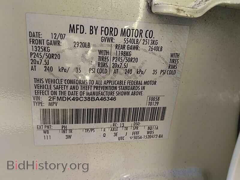 2008 Ford Edge - VIN: 2FMDK49C38BA46346 - Фото 6