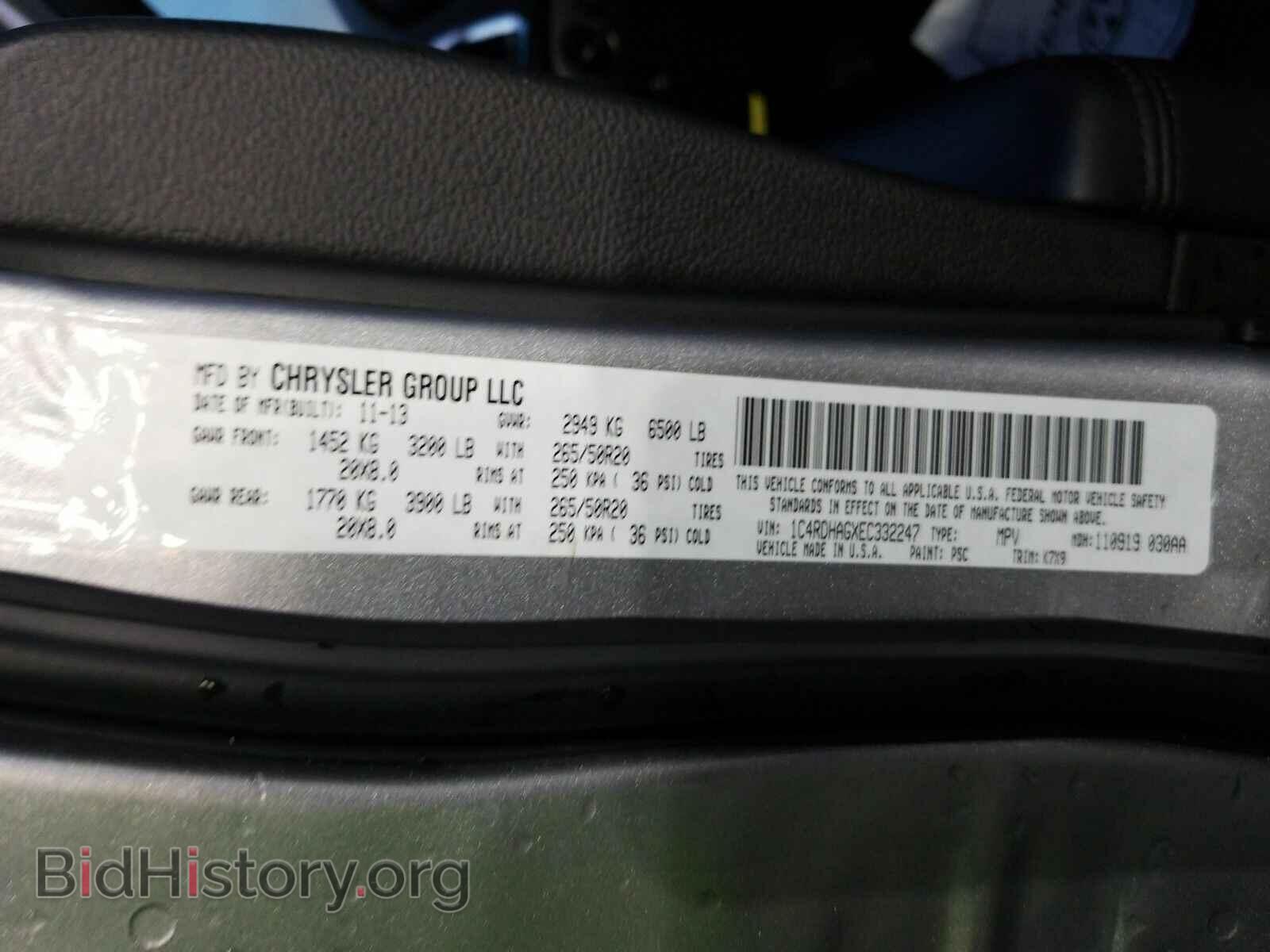 2014 Dodge Durango - VIN: 1C4RDHAGXEC332247 - Фото 6