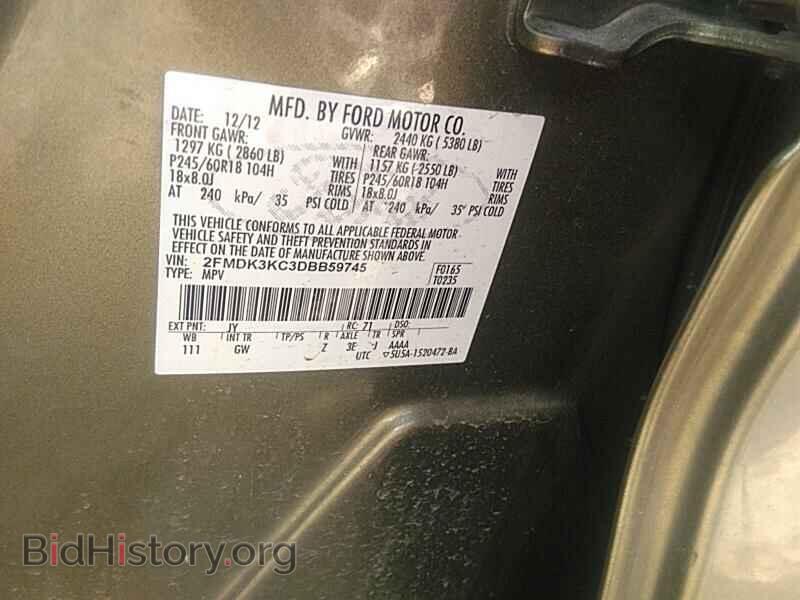 2013 Ford Edge - VIN: 2FMDK3KC3DBB59745 - Фото 6
