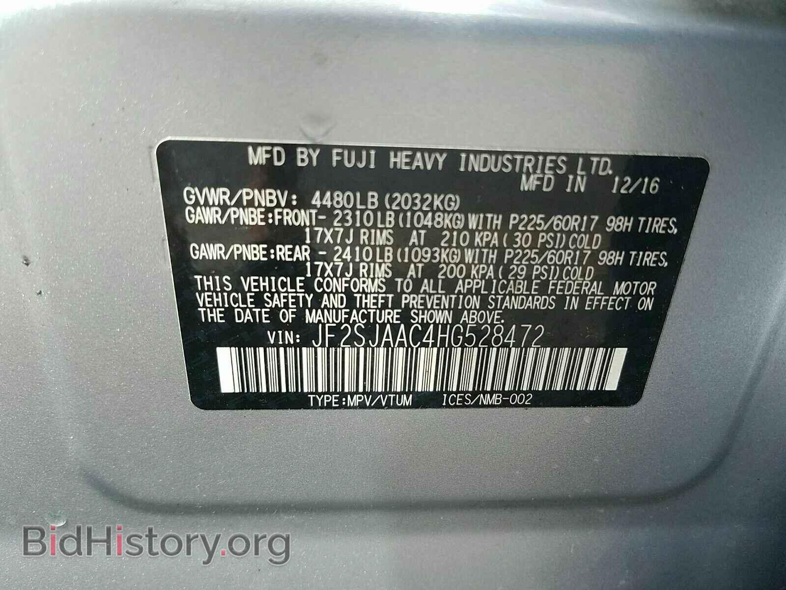 2017 Subaru Forester - VIN: JF2SJAAC4HG528472 - Photo 6