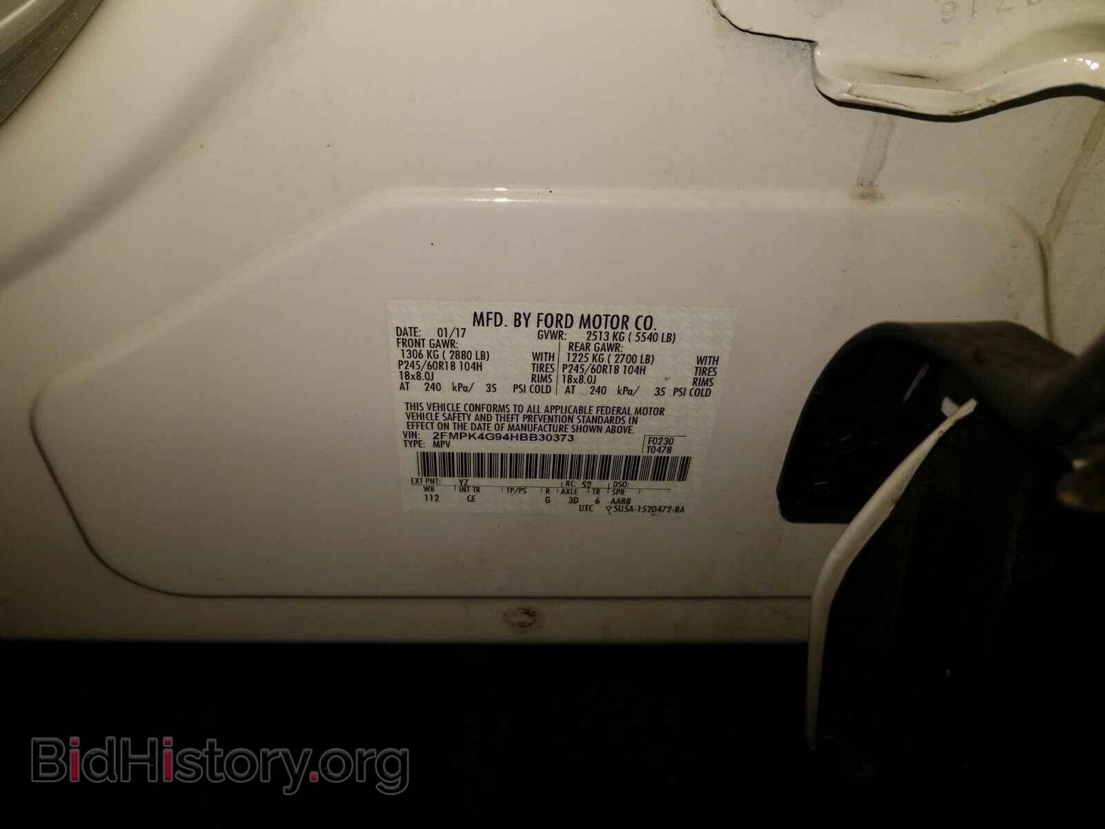 2017 Ford Edge - VIN: 2FMPK4G94HBB30373 - Фото 6
