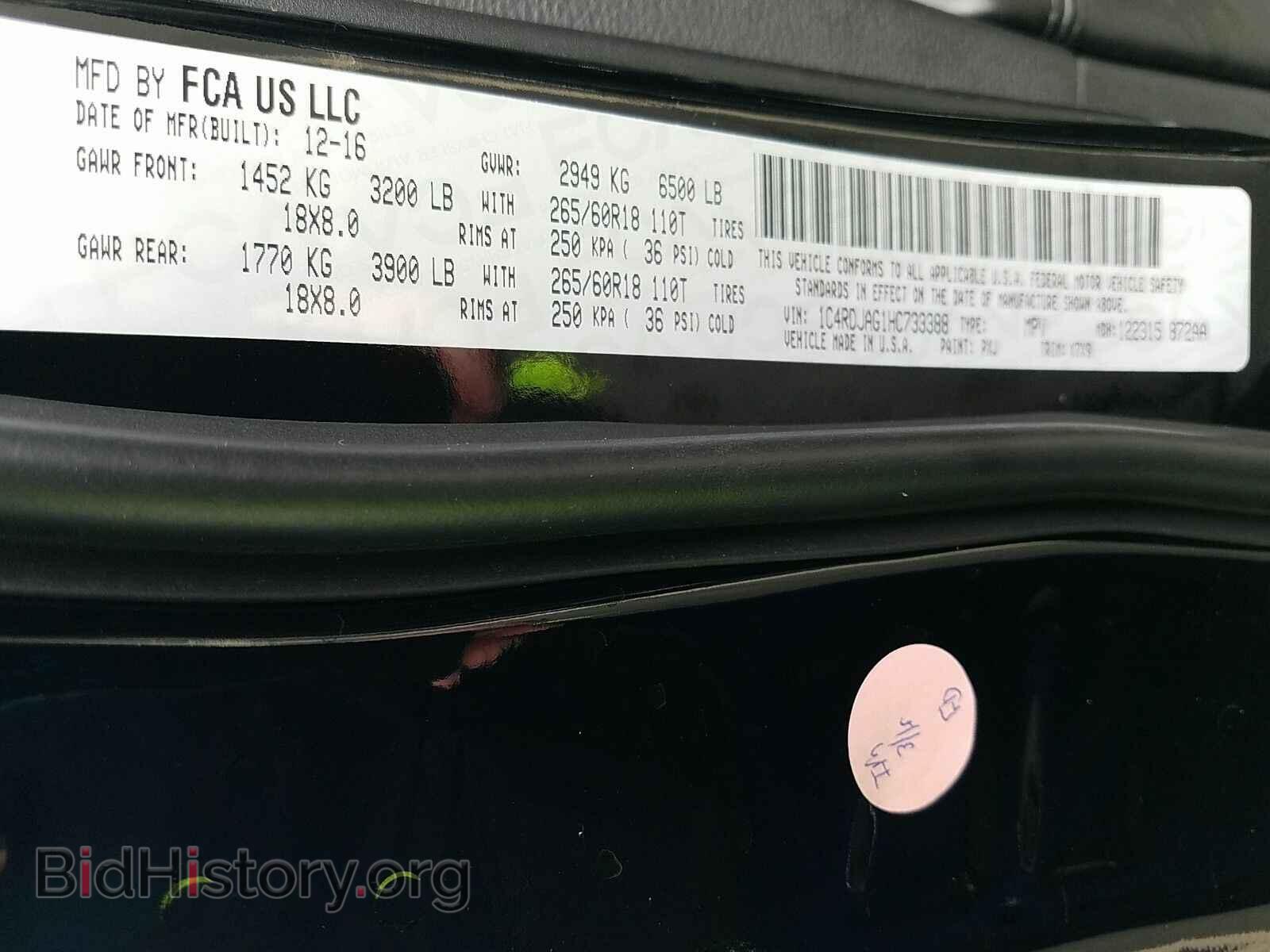 2017 Dodge Durango - VIN: 1C4RDJAG1HC733388 - Фото 6