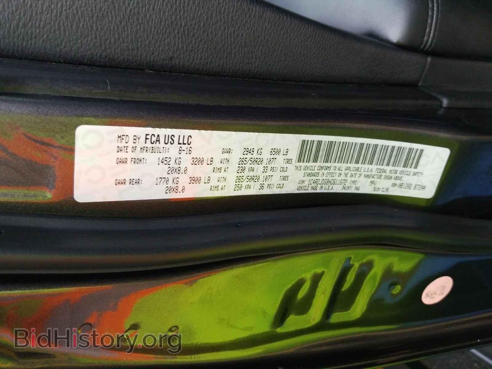 2017 Dodge Durango - VIN: 1C4RDJDG8HC611672 - Photo 6