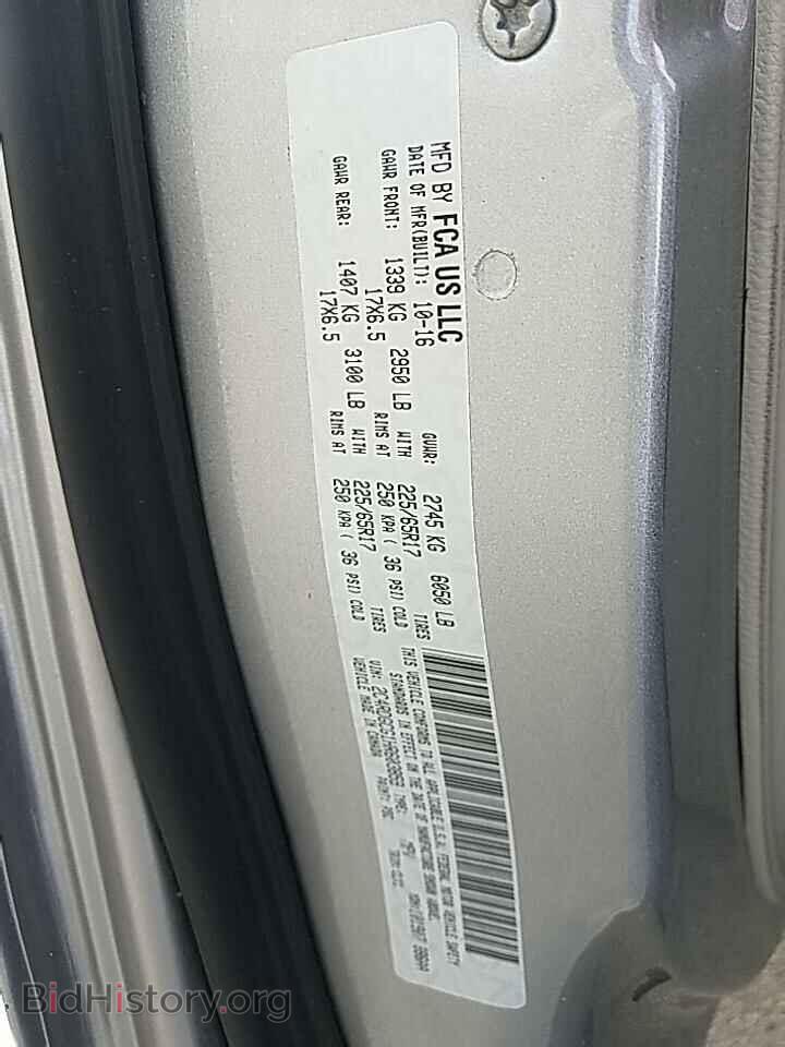 2017 Dodge Grand Caravan - VIN: 2C4RDGCG1HR603859 - Фото 6