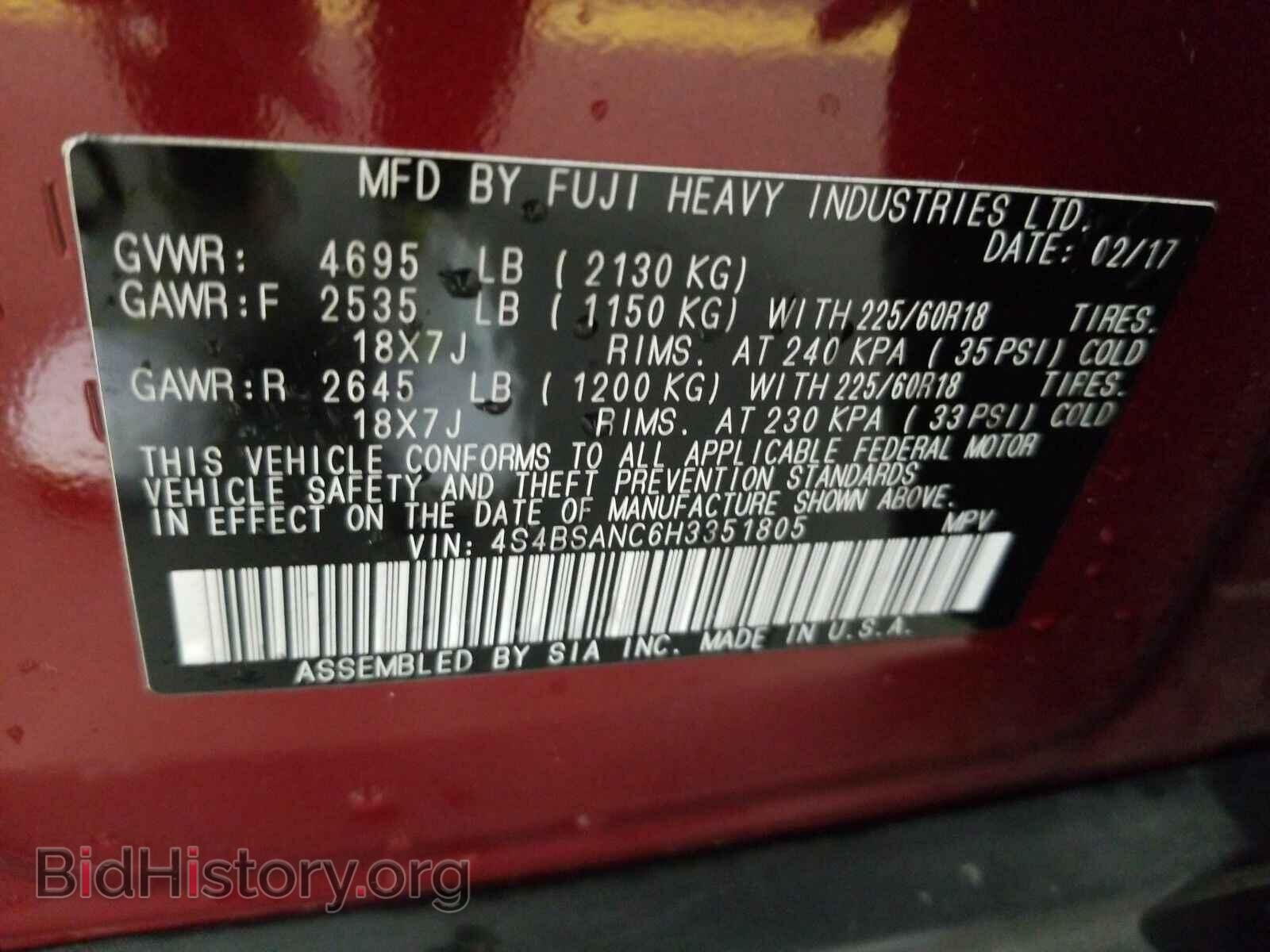 2017 Subaru Outback - VIN: 4S4BSANC6H3351805 - Фото 6