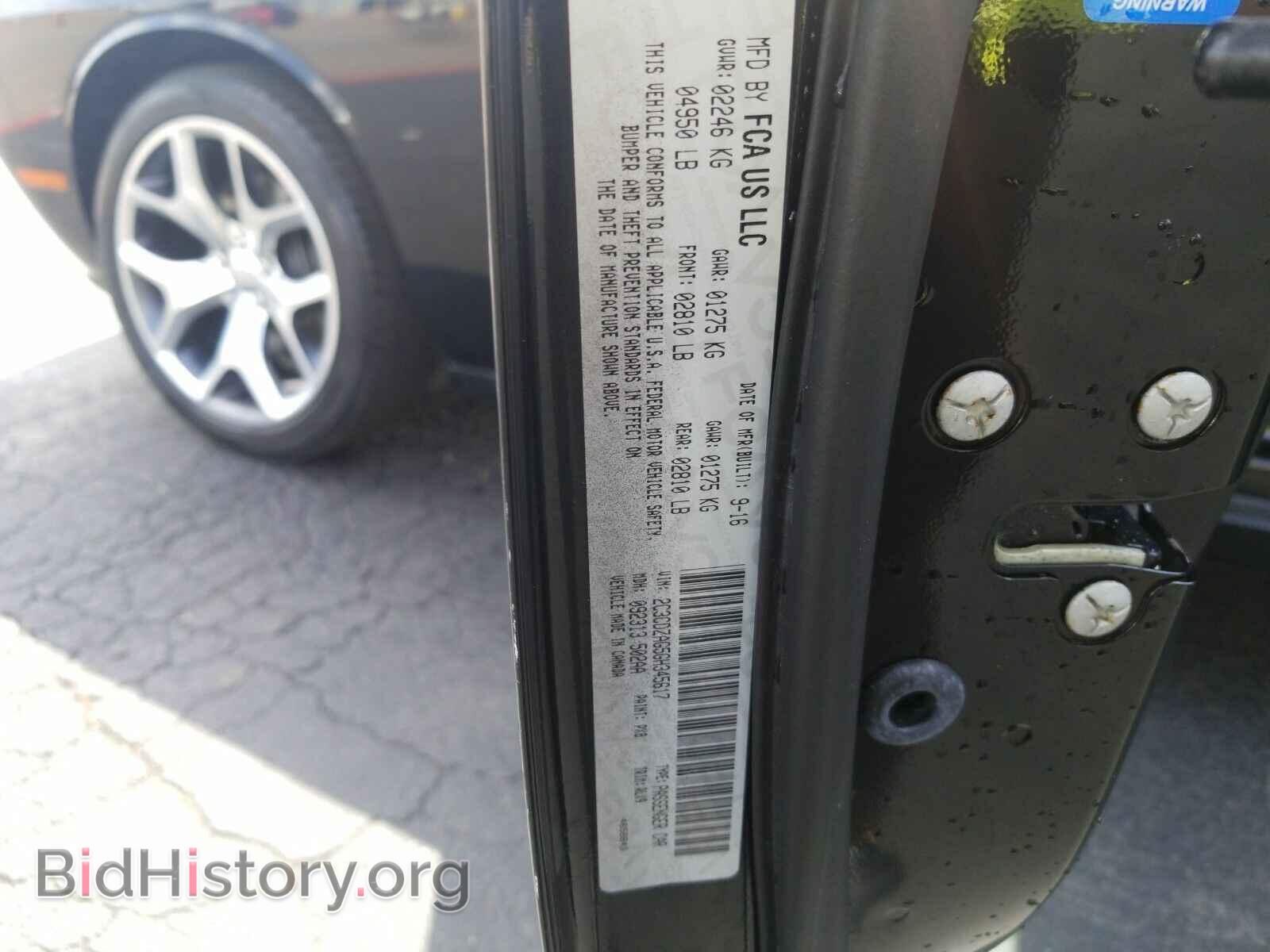 2016 Dodge Challenger - VIN: 2C3CDZAG5GH345617 - Фото 6