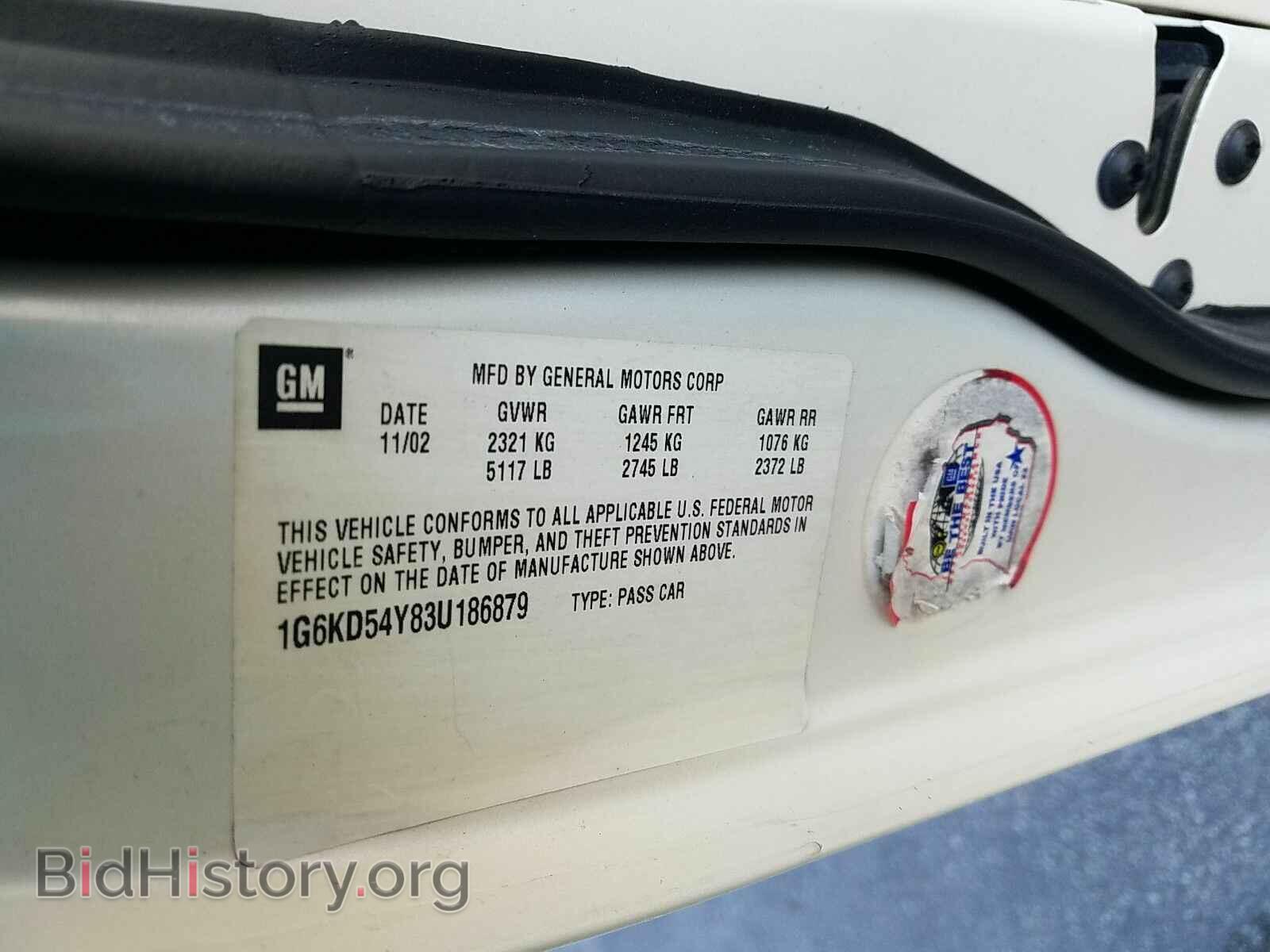 2003 Cadillac DeVille - VIN: 1G6KD54Y83U186879 - Photo 6