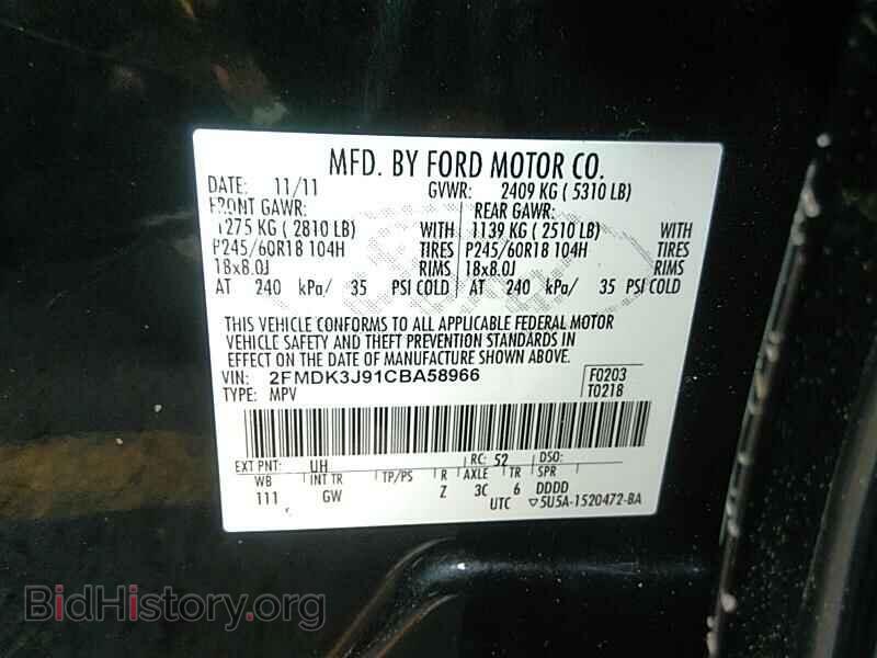 2012 Ford Edge - VIN: 2FMDK3J91CBA58966 - Photo 6