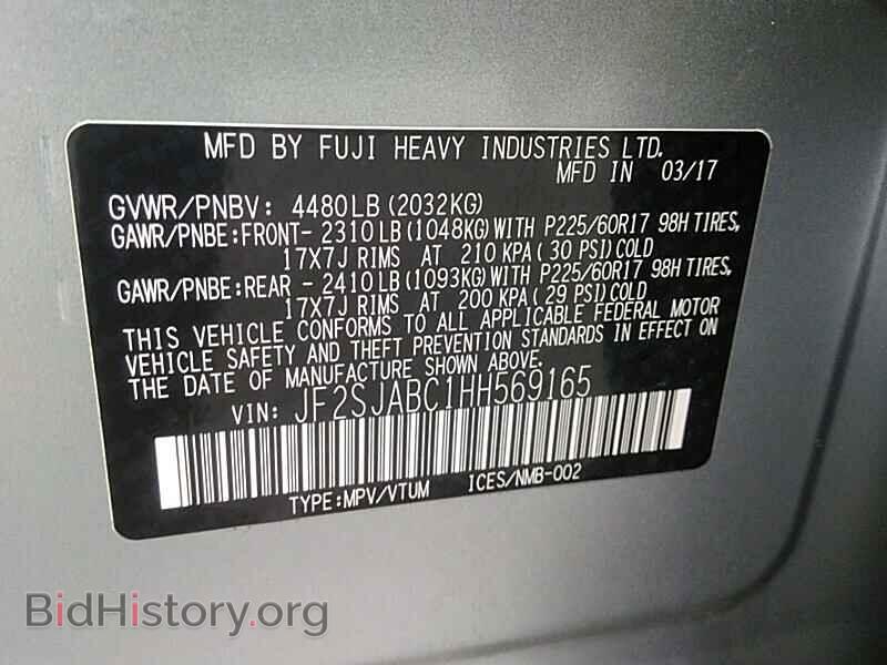 2017 Subaru Forester - VIN: JF2SJABC1HH569165 - Фото 6