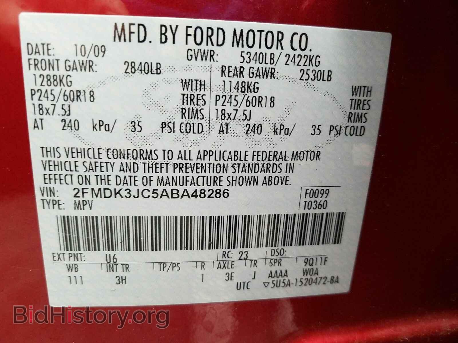 2010 Ford Edge - VIN: 2FMDK3JC5ABA48286 - Фото 6