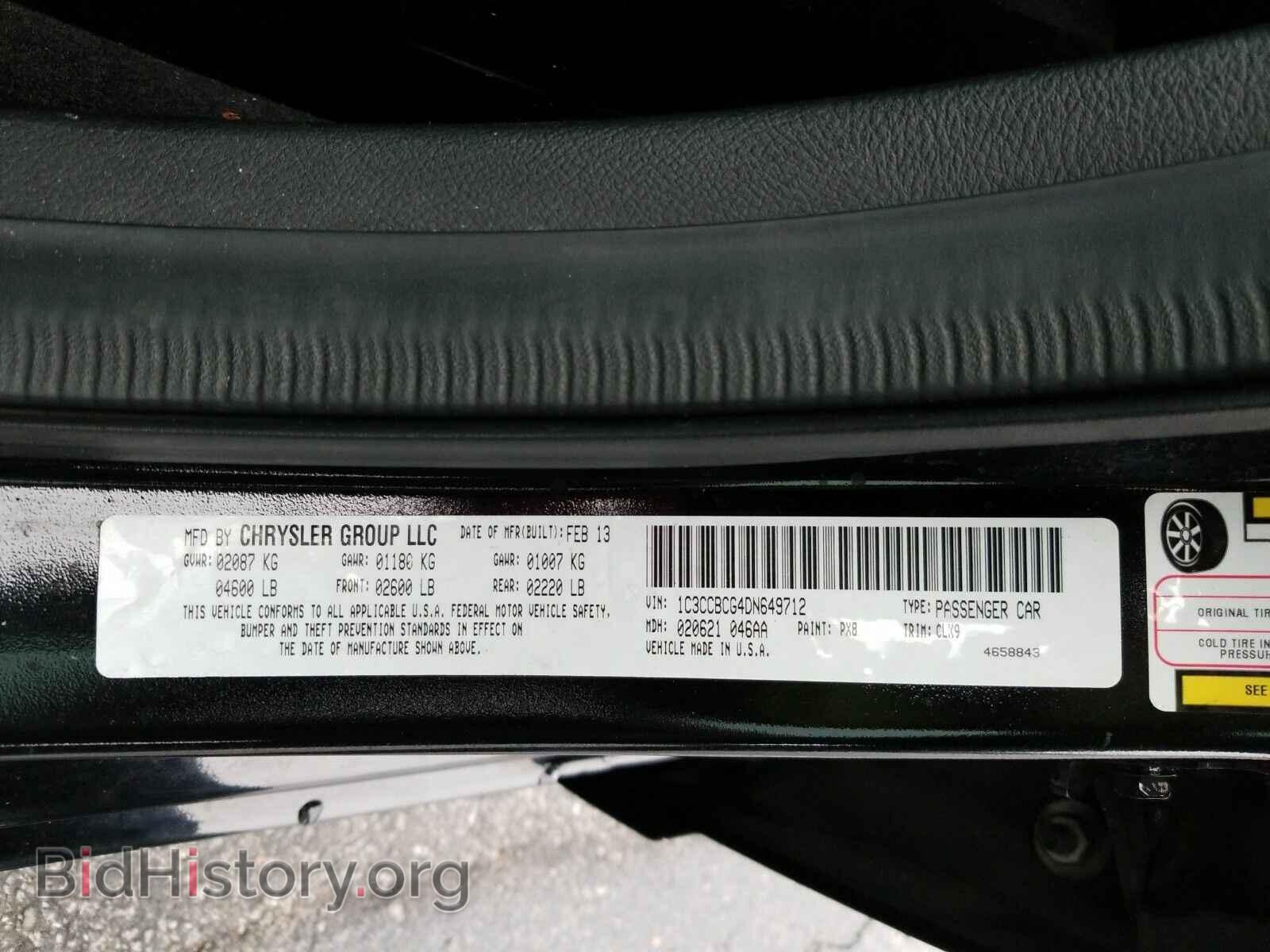 2013 Chrysler 200 - VIN: 1C3CCBCG4DN649712 - Photo 6