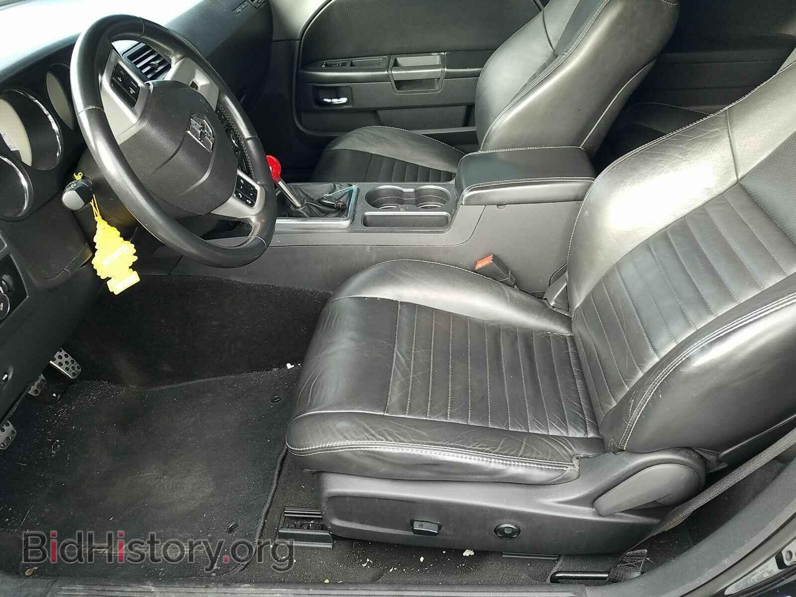 2012 Dodge Challenger - VIN: 2C3CDYBT5CH130206 - Фото 3