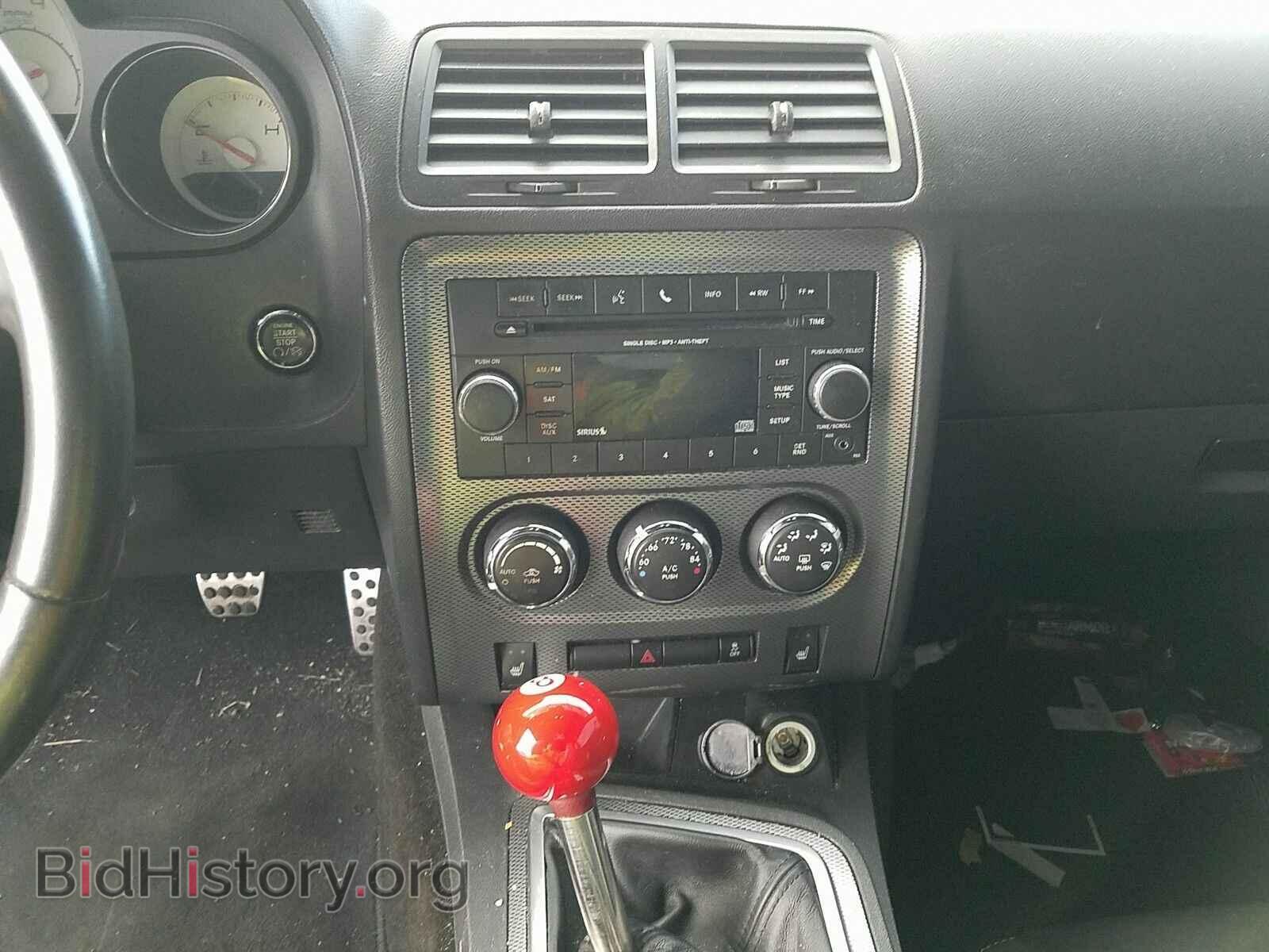 2012 Dodge Challenger - VIN: 2C3CDYBT5CH130206 - Фото 4