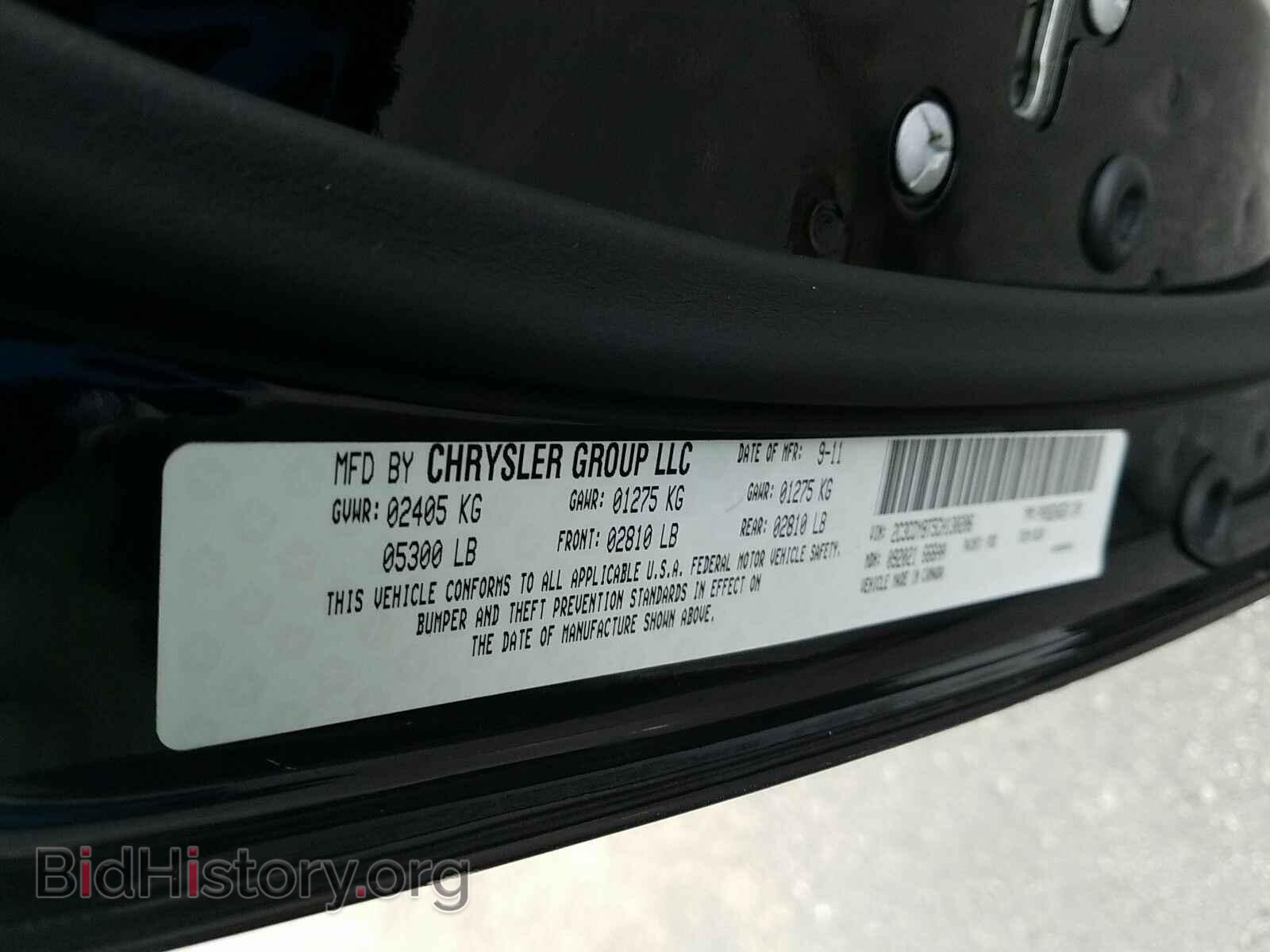 2012 Dodge Challenger - VIN: 2C3CDYBT5CH130206 - Фото 6