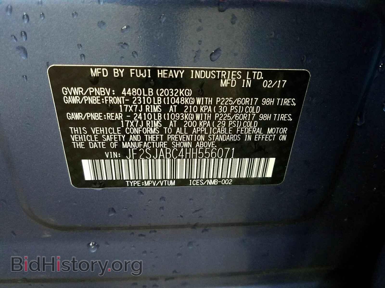 2017 Subaru Forester - VIN: JF2SJABC4HH556071 - Фото 6