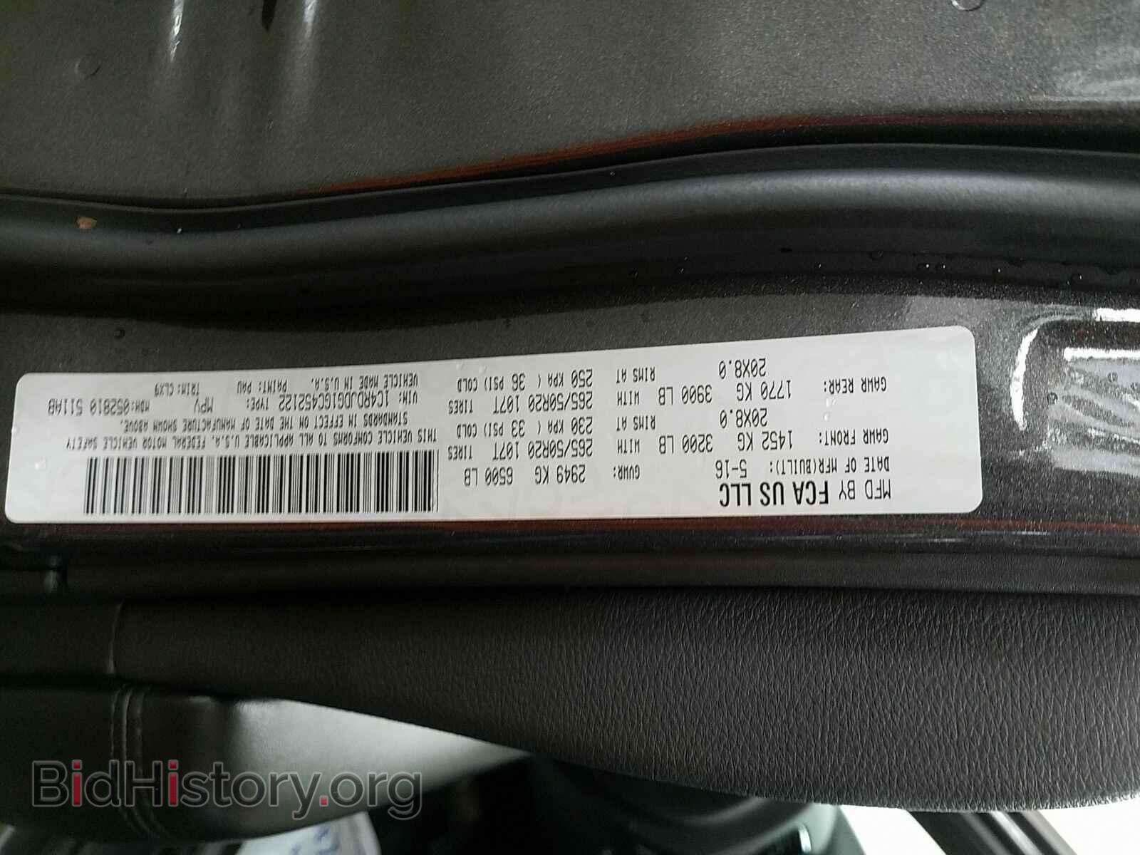 2016 Dodge Durango - VIN: 1C4RDJDG1GC452122 - Фото 6