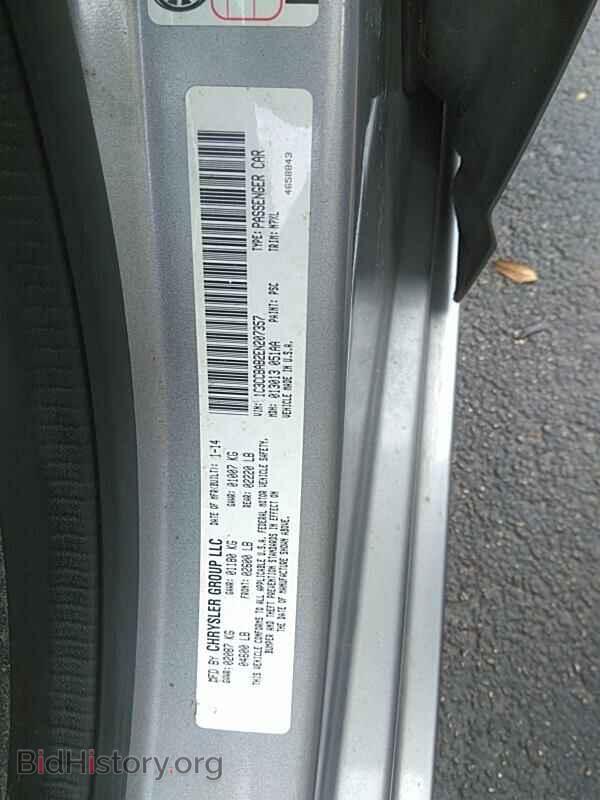 2014 Chrysler 200 - VIN: 1C3CCBAB2EN207357 - Фото 6