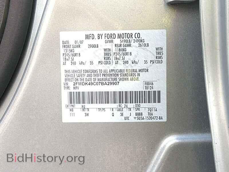 2007 Ford Edge - VIN: 2FMDK49C07BA29907 - Фото 6