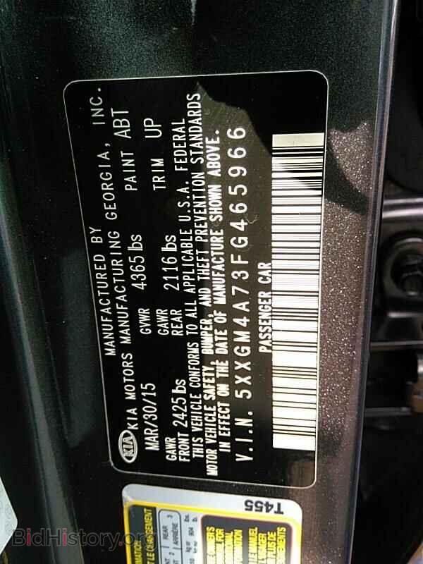 2015 Kia Optima - VIN: 5XXGM4A73FG465966 - Фото 6