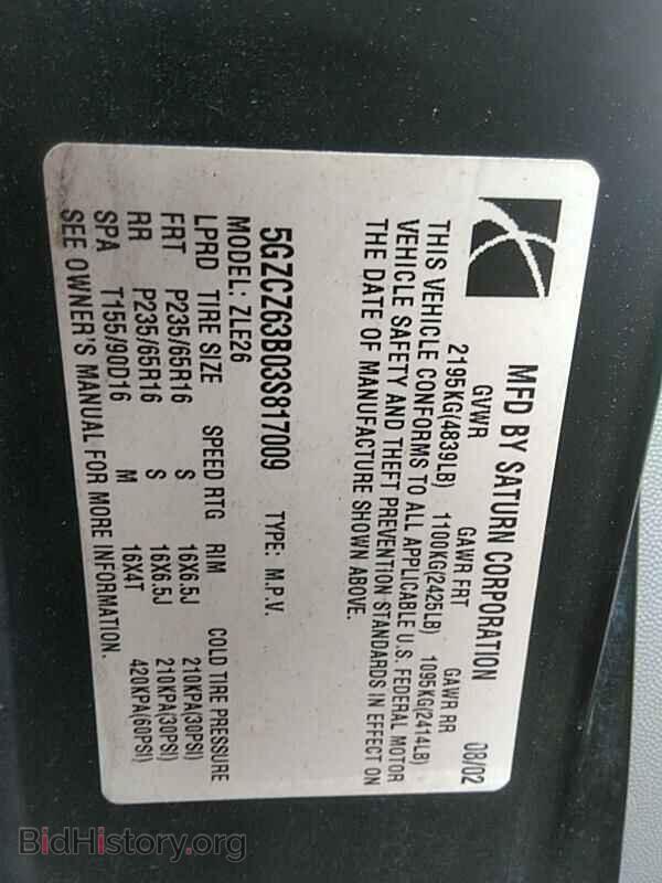 2003 Saturn VUE - VIN: 5GZCZ63B03S817009 - Фото 6