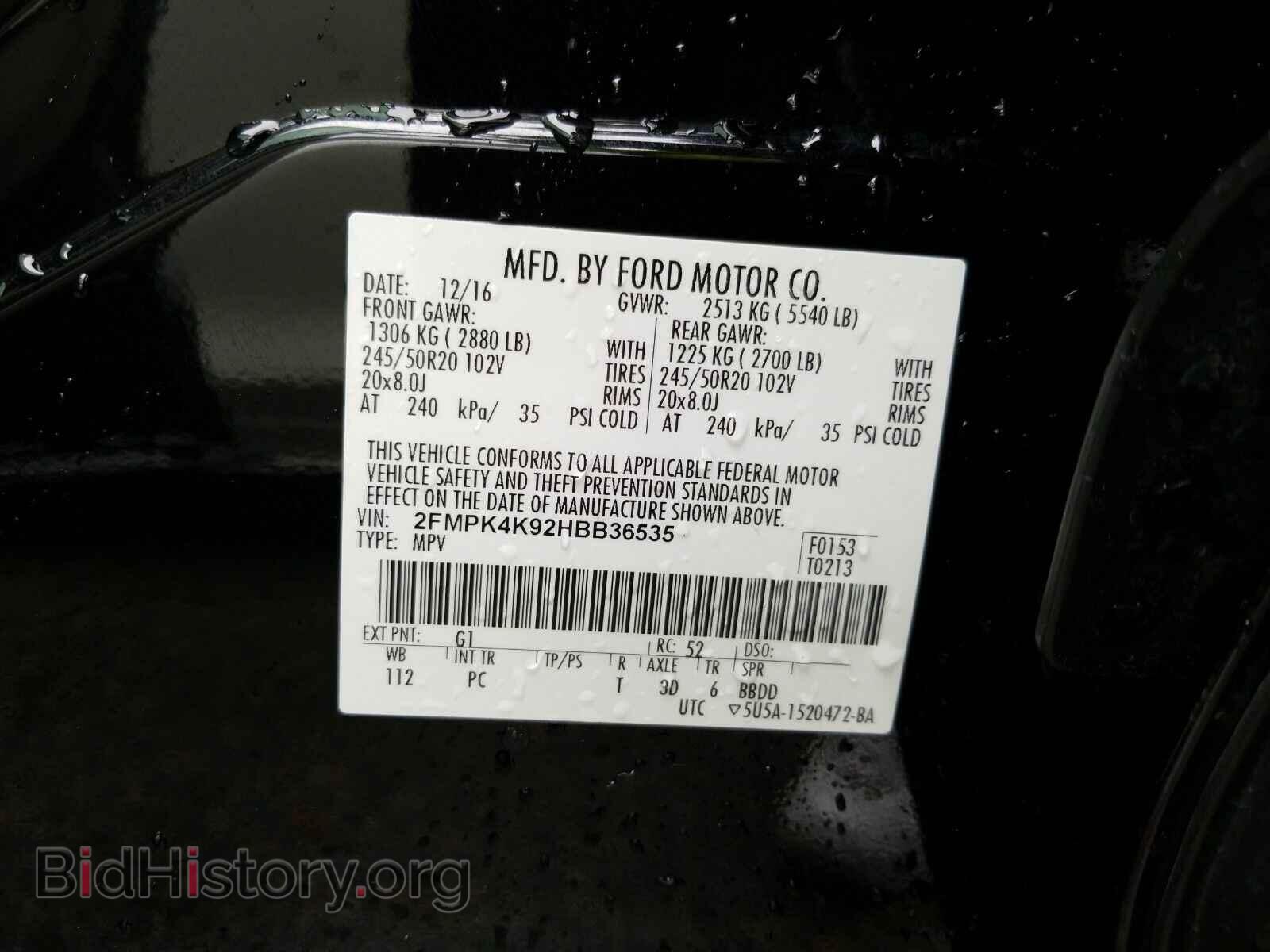 2017 Ford Edge - VIN: 2FMPK4K92HBB36535 - Фото 6
