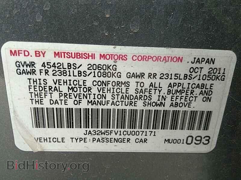 2012 Mitsubishi Lancer Evolution - VIN: JA32W5FV1CU007171 - Photo 6