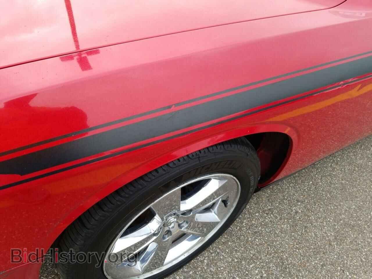 2013 Dodge Challenger - VIN: 2C3CDYAG0DH524489 - Фото 15