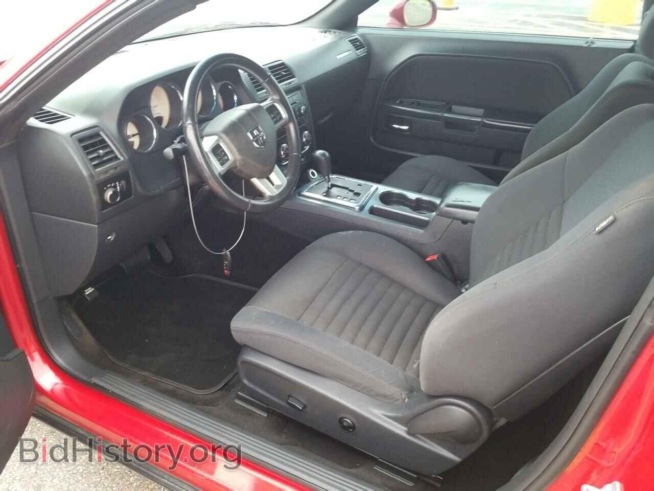 2013 Dodge Challenger - VIN: 2C3CDYAG0DH524489 - Фото 3