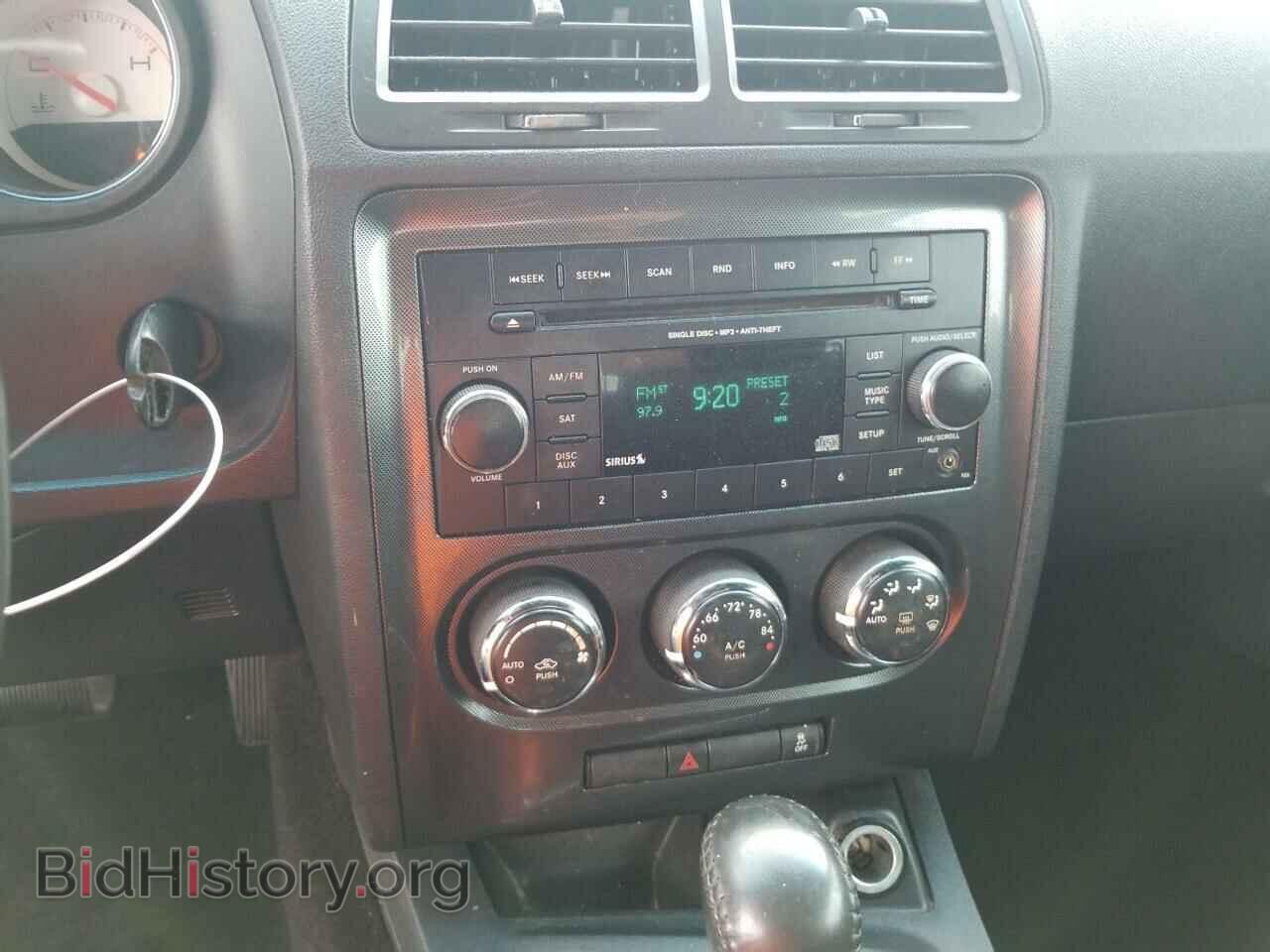 2013 Dodge Challenger - VIN: 2C3CDYAG0DH524489 - Фото 4