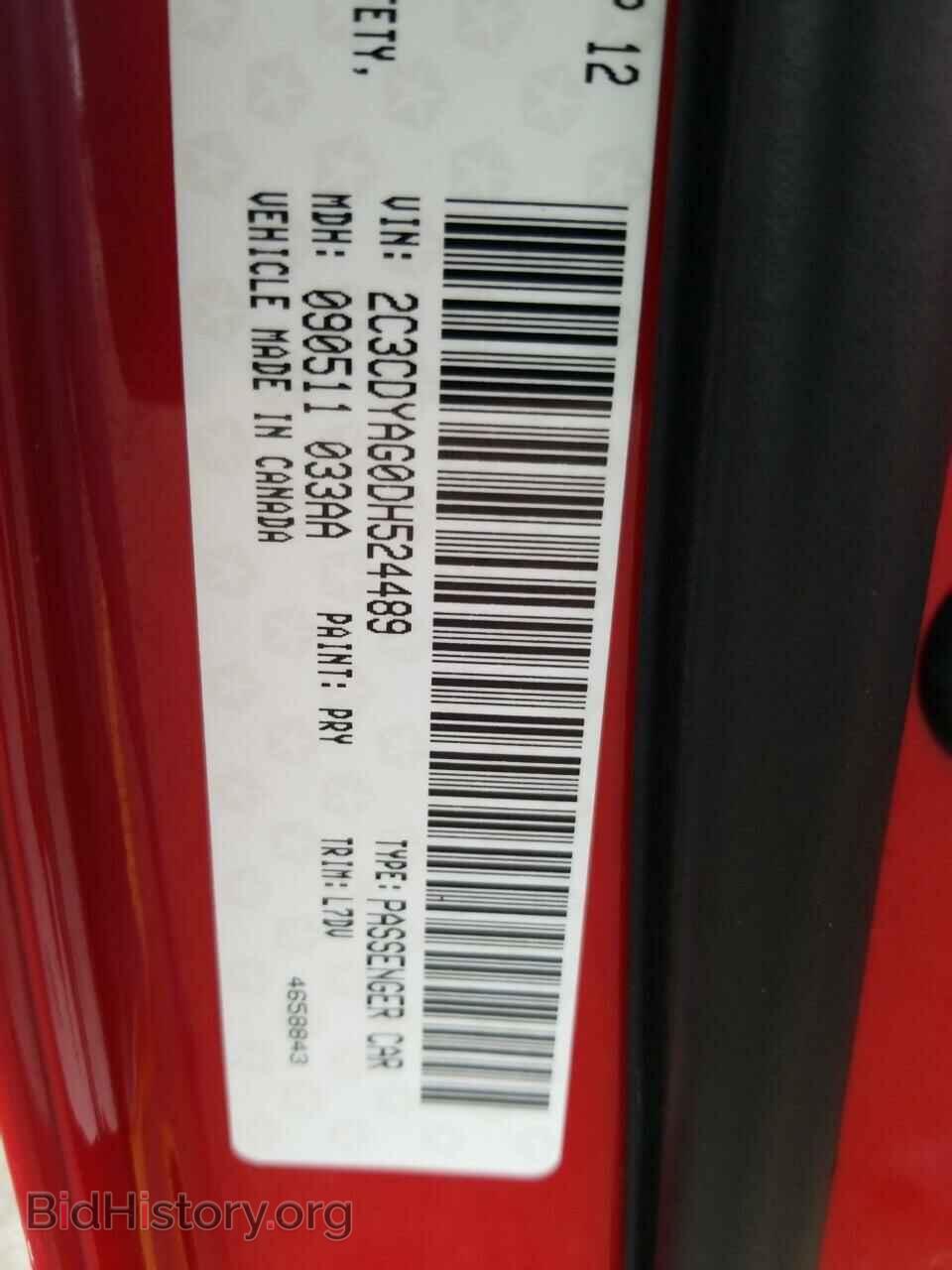 2013 Dodge Challenger - VIN: 2C3CDYAG0DH524489 - Фото 6