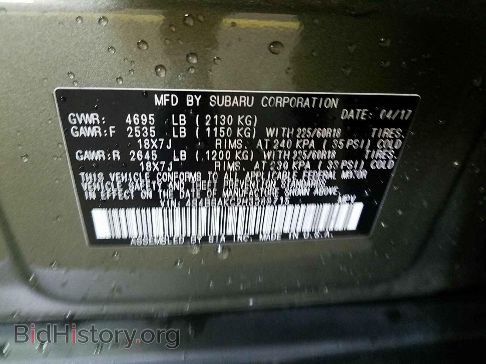2017 Subaru Outback - VIN: 4S4BSAKC2H3389715 - Фото 6