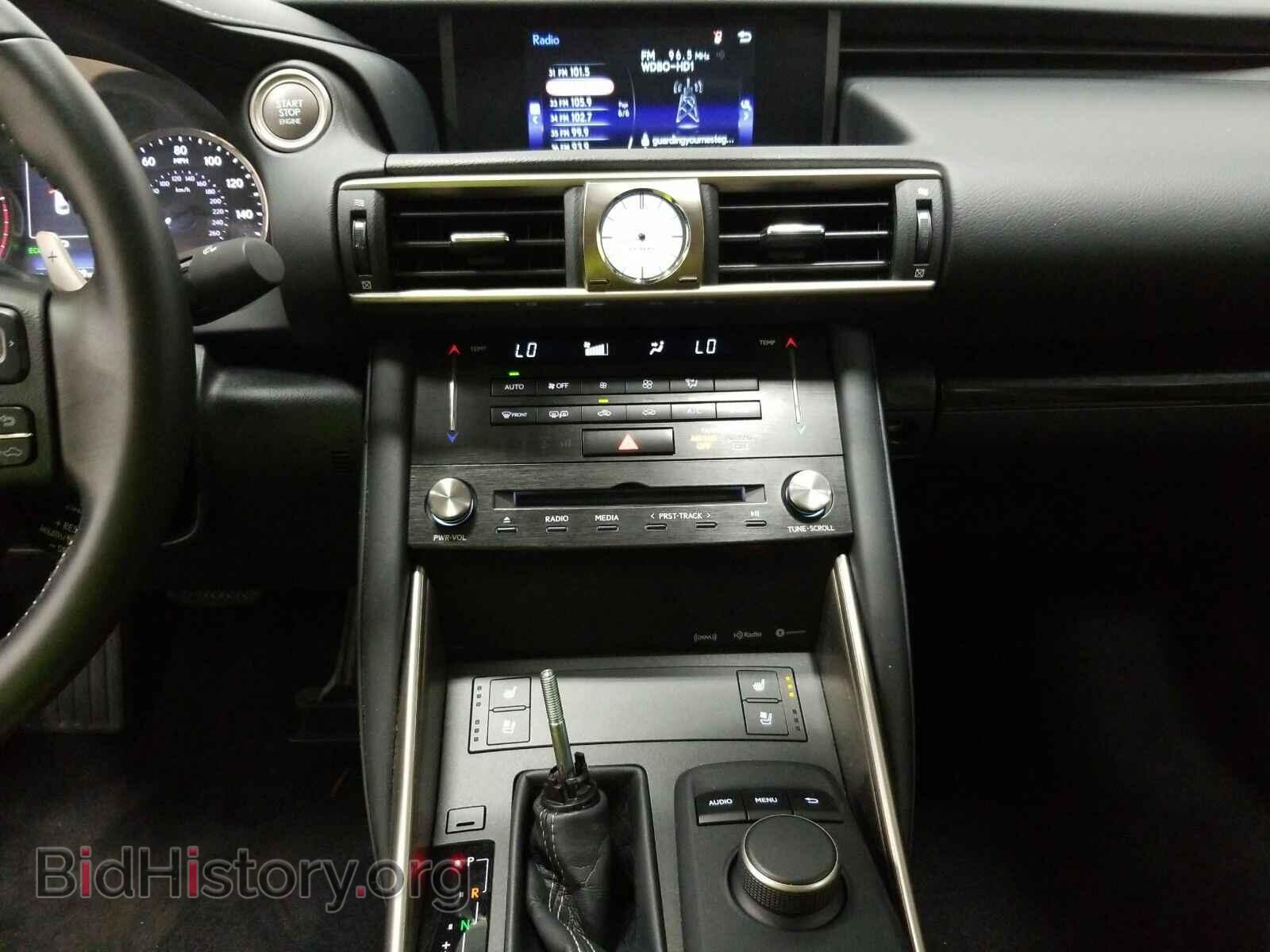 2017 Lexus IS - VIN: JTHBA1D22H5053416 - Фото 11