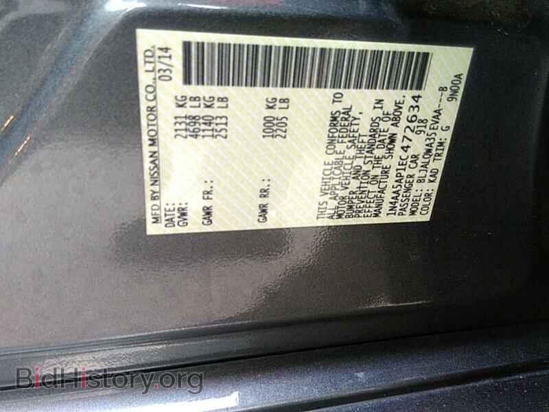 2014 Nissan Maxima - VIN: 1N4AA5AP1EC472634 - Фото 6