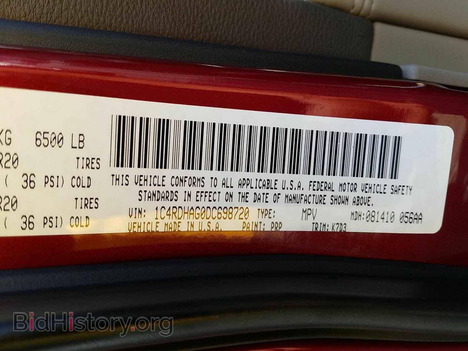 2013 Dodge Durango - VIN: 1C4RDHAG0DC698720 - Фото 6