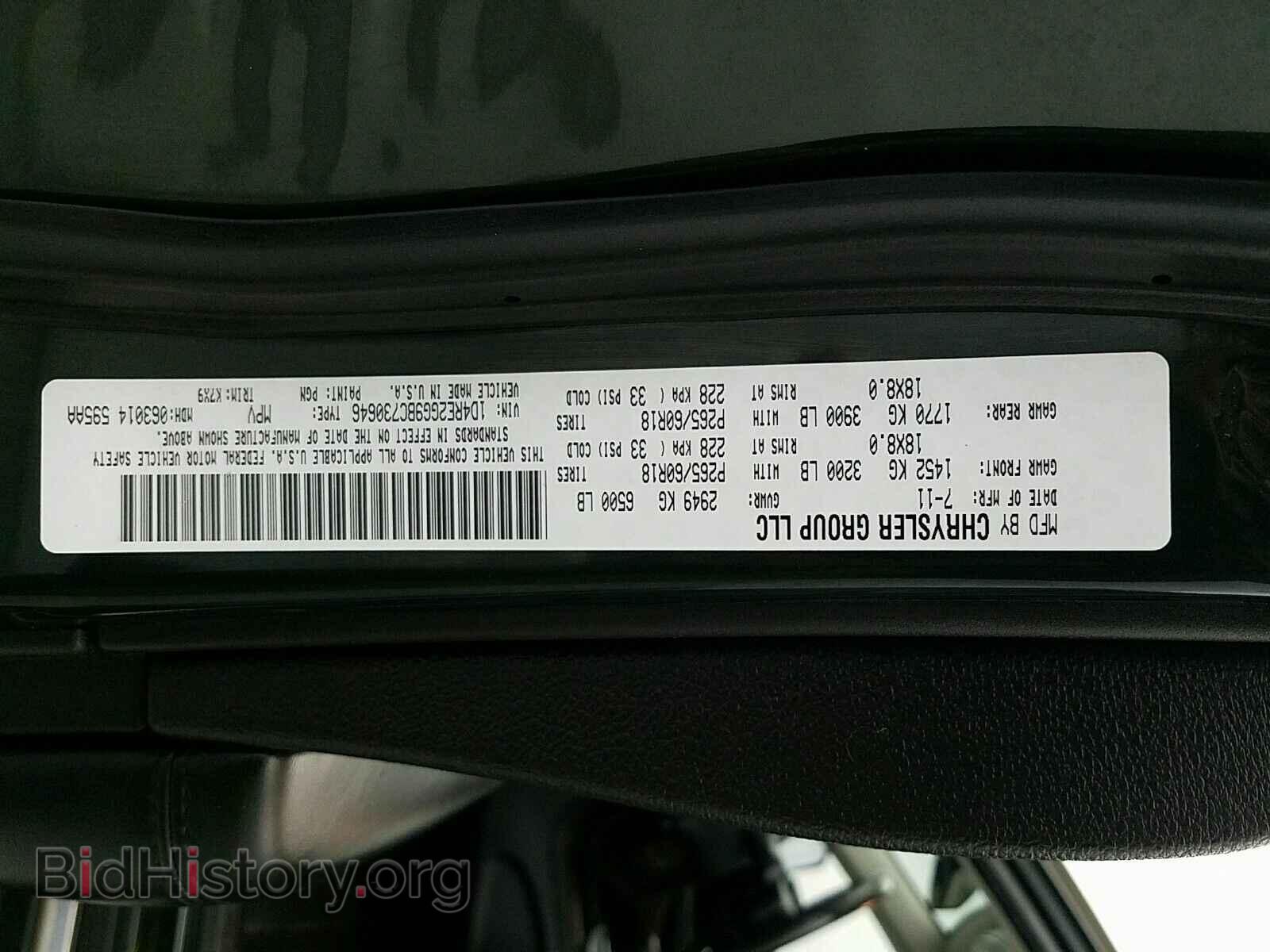 2011 Dodge Durango - VIN: 1D4RE2GG9BC730646 - Photo 16