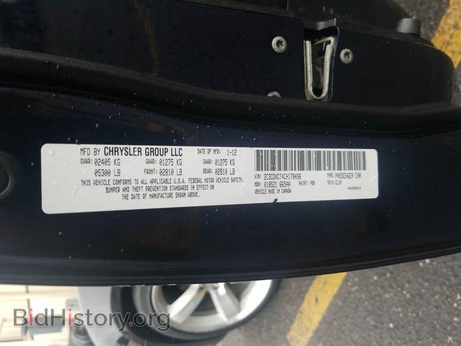 2012 Dodge Charger - VIN: 2C3CDXCT4CH178496 - Фото 6