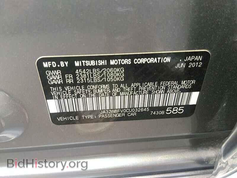 2012 Mitsubishi Lancer Evolution - VIN: JA32W8FV0CU032645 - Фото 6