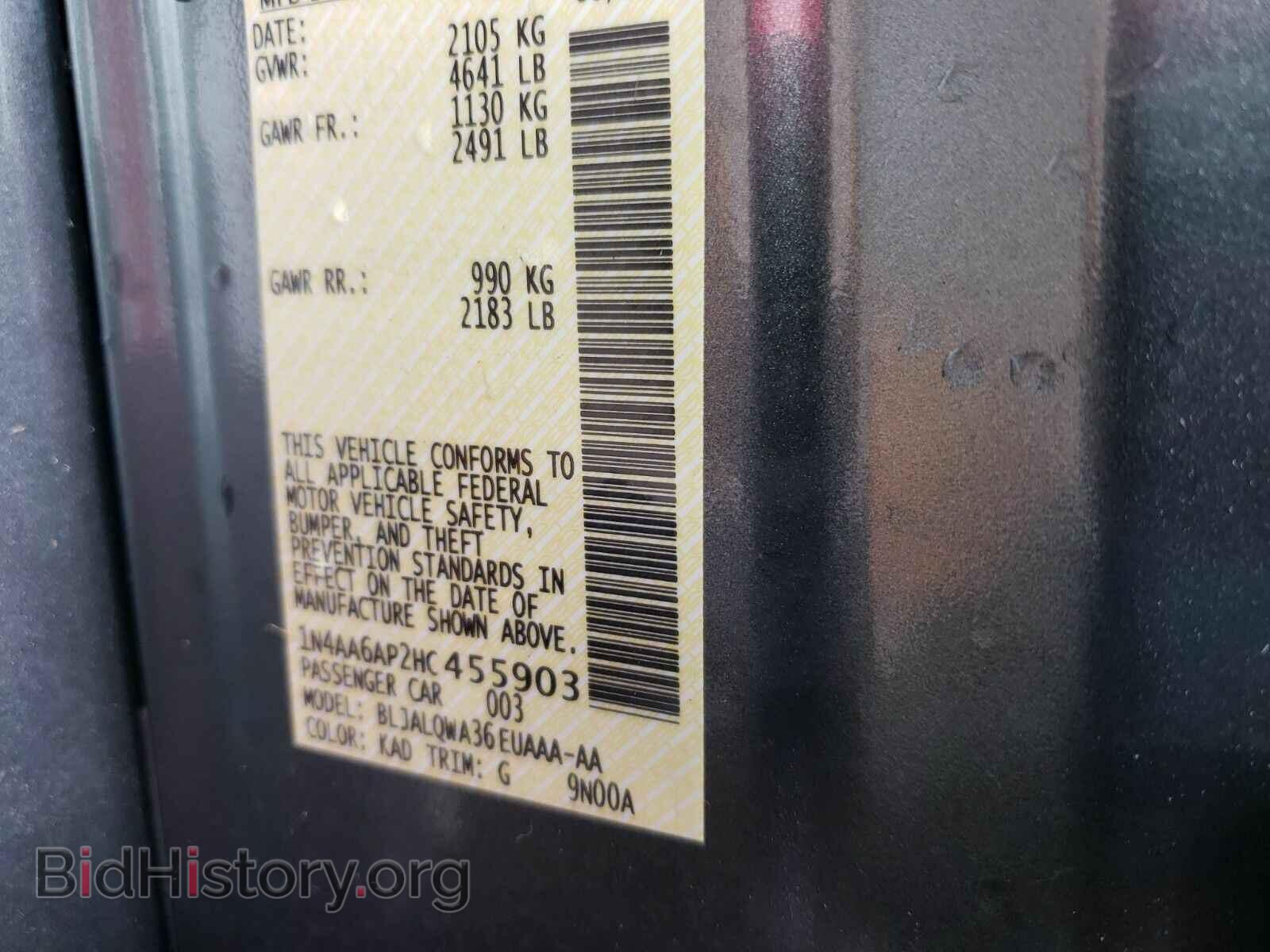 2017 Nissan Maxima - VIN: 1N4AA6AP2HC455903 - Фото 6