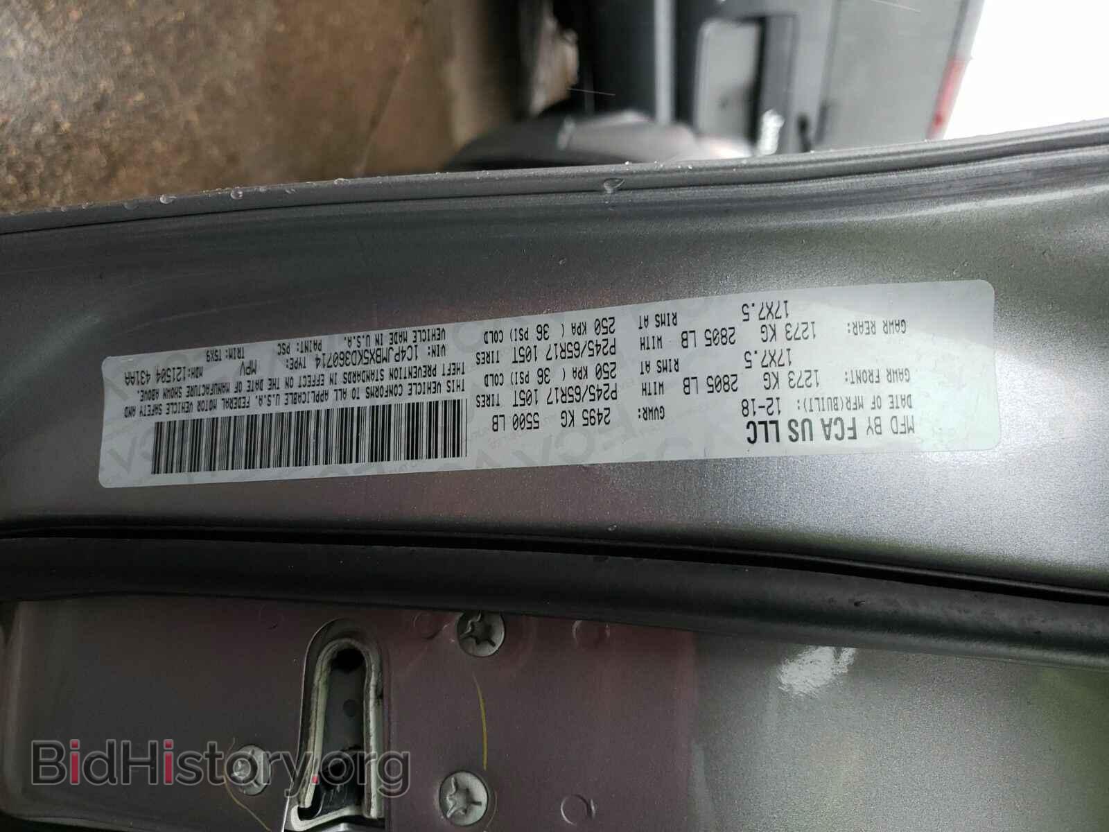2019 Jeep Cherokee - VIN: 1C4PJMBX5KD360714 - Фото 6