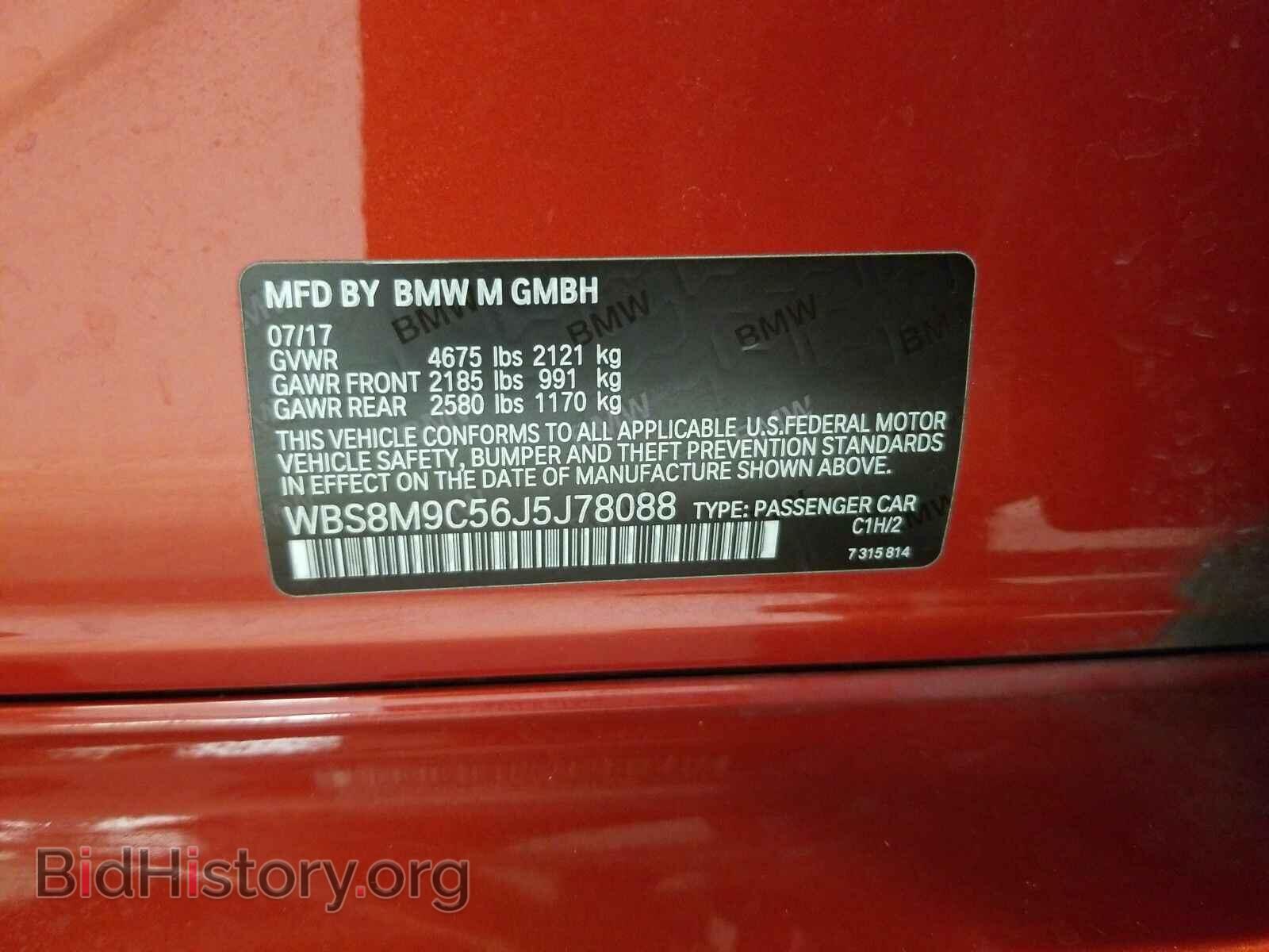 2018 BMW M3 - VIN: WBS8M9C56J5J78088 - Фото 14