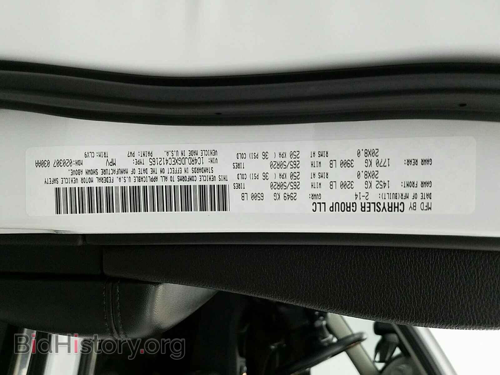 2014 Dodge Durango - VIN: 1C4RDJDGXEC412165 - Фото 16