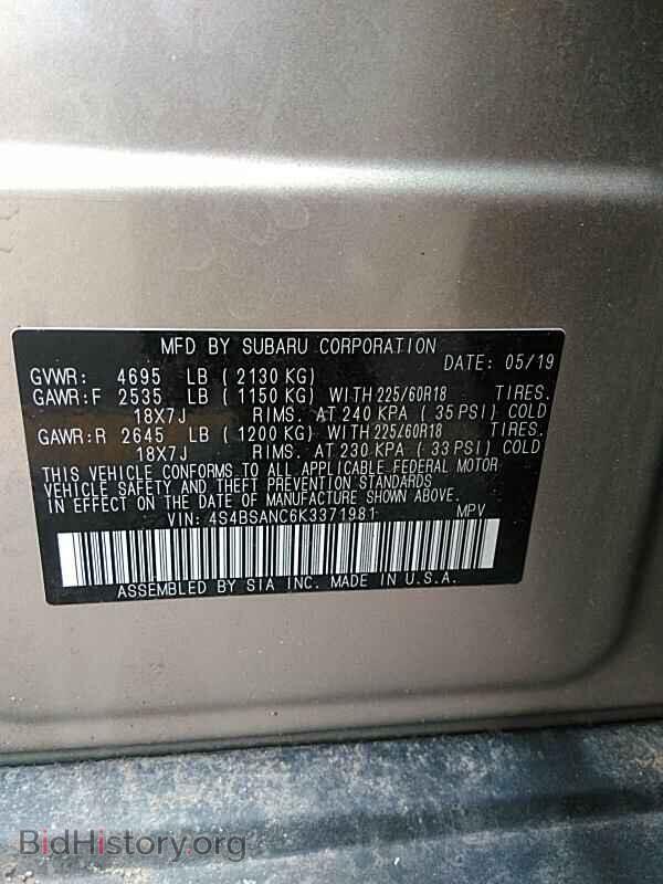 2019 Subaru Outback - VIN: 4S4BSANC6K3371981 - Фото 6