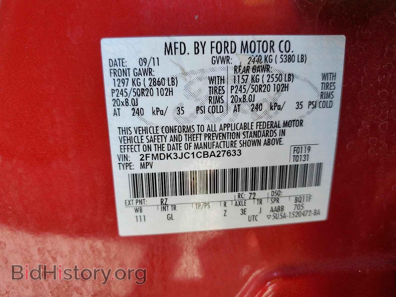 2012 Ford Edge - VIN: 2FMDK3JC1CBA27633 - Фото 6