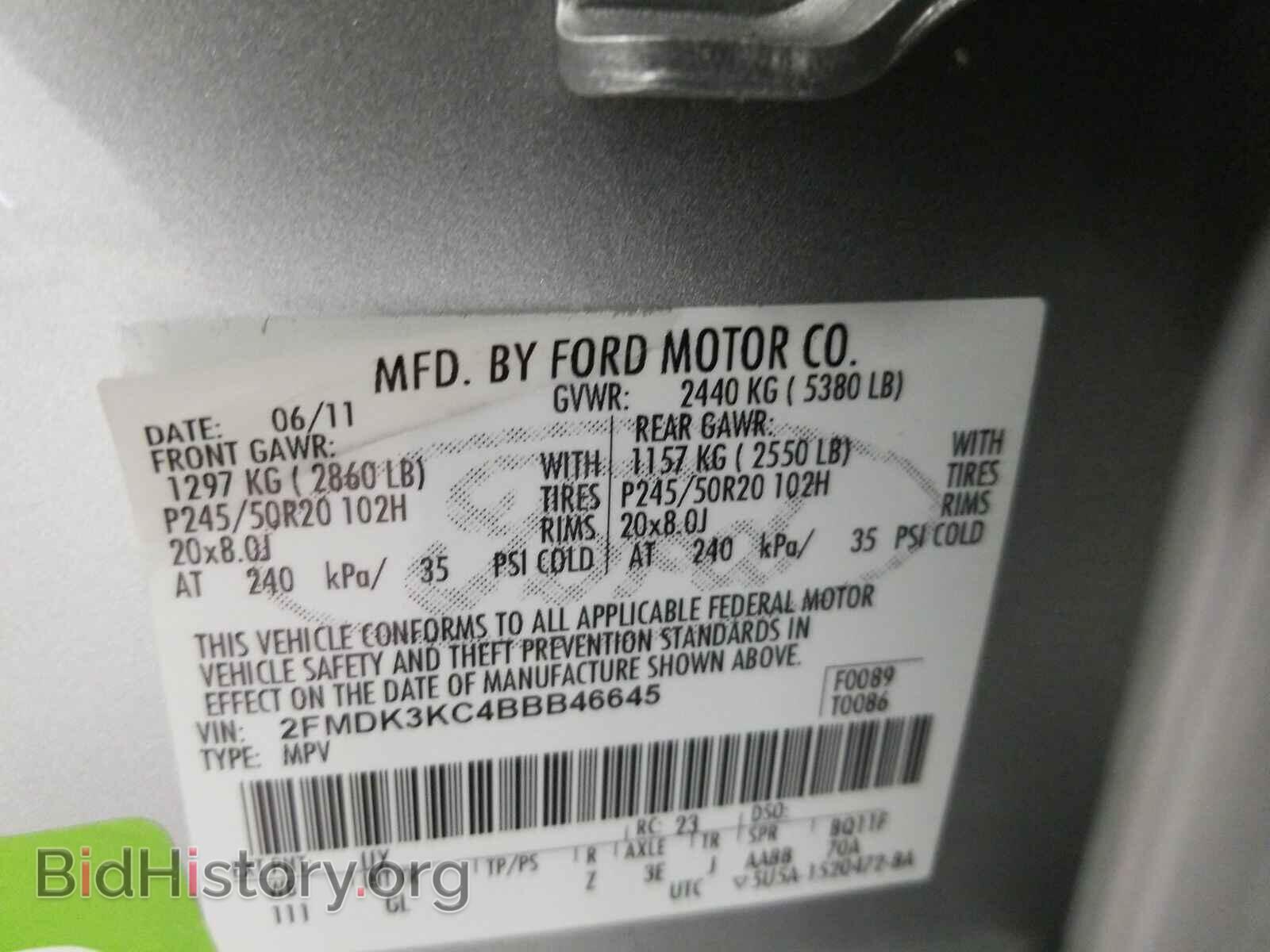 2011 Ford Edge - VIN: 2FMDK3KC4BBB46645 - Фото 15