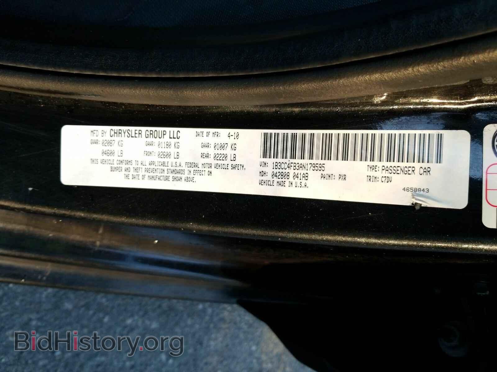 2010 Dodge Avenger - VIN: 1B3CC4FB3AN179595 - Фото 6