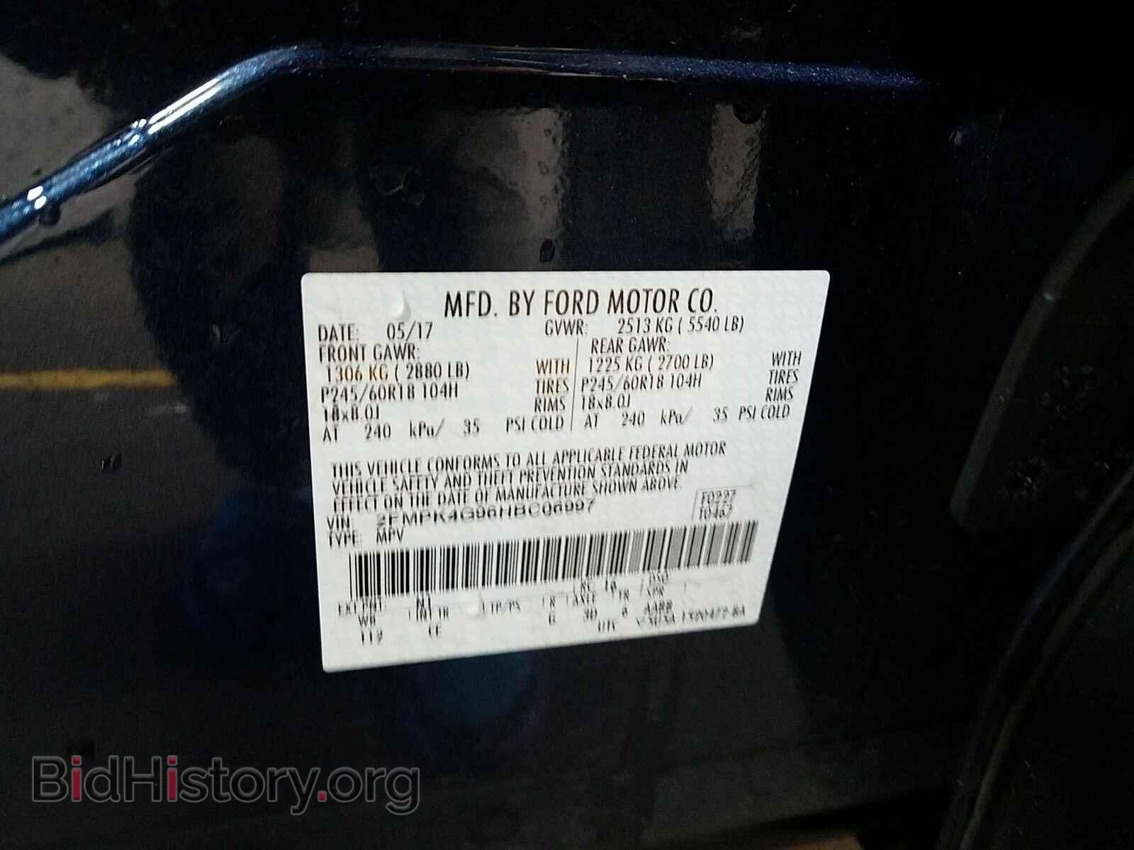 2017 Ford Edge - VIN: 2FMPK4G96HBC06997 - Фото 6