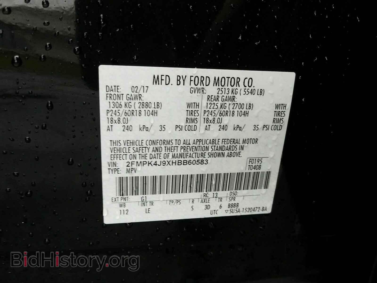 2017 Ford Edge - VIN: 2FMPK4J9XHBB60583 - Фото 6